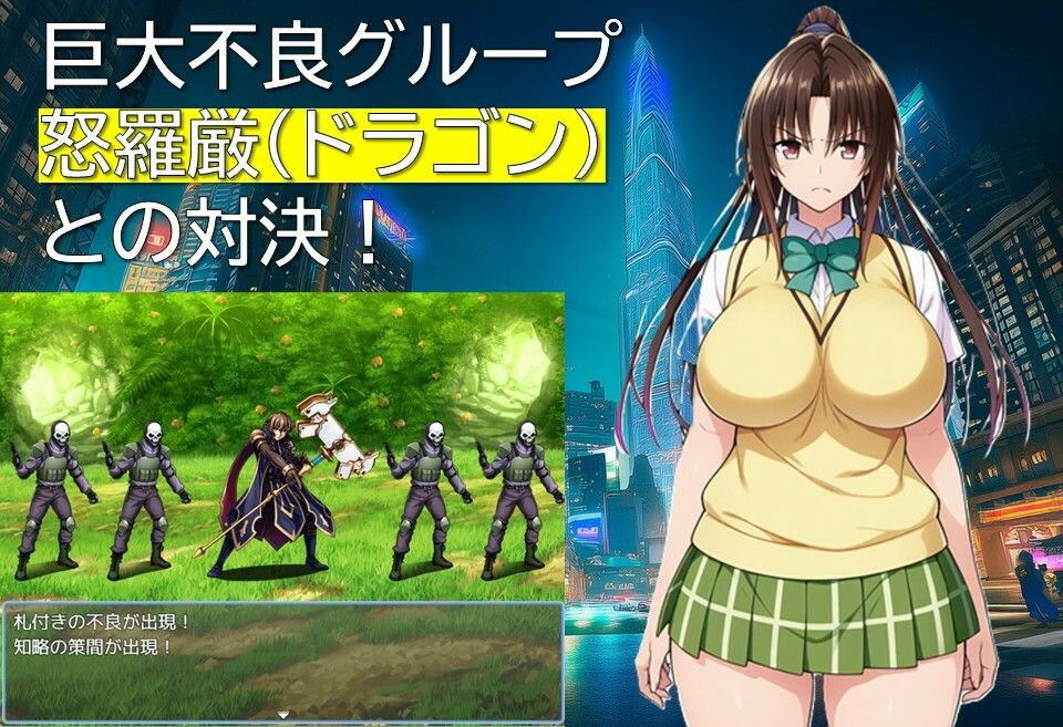 不良のとらぶる サンプル画像4