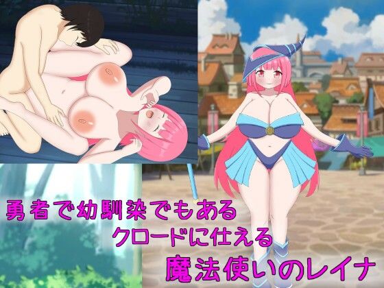 乳と若さを吸い尽くされ貧乳ババアにされちゃう魔法少女のお話 サンプル画像1