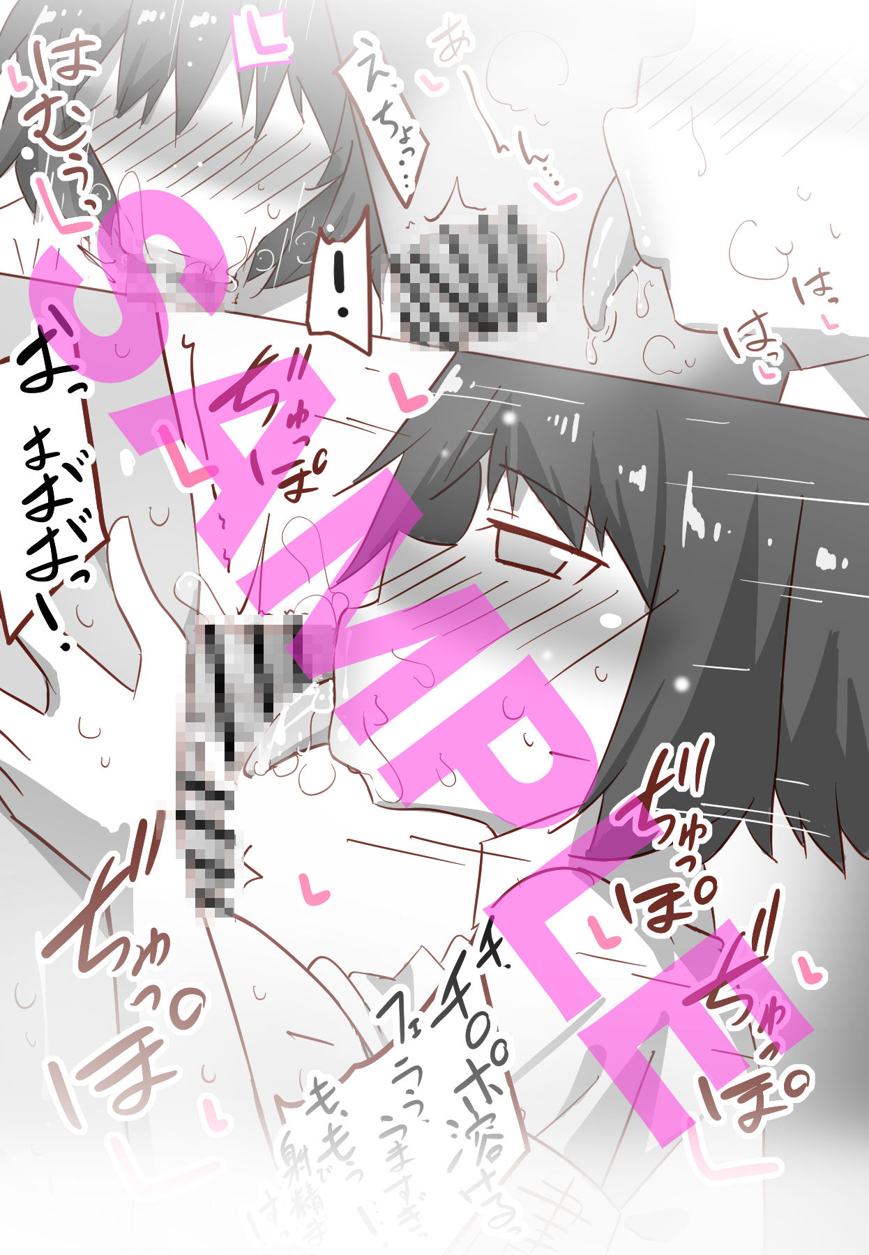 乳首がザコい司書さんとHなことする本 サンプル画像4