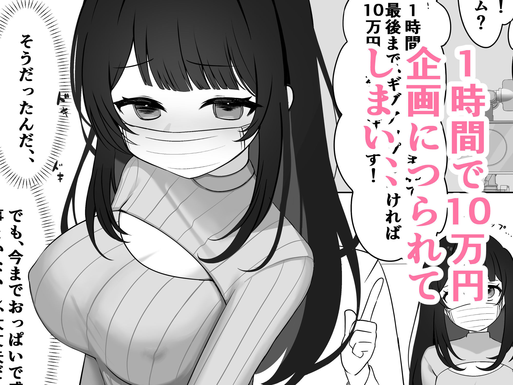 乳首開発生配信（はーと） サンプル画像2