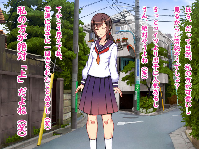 二人いじめ〜強●羞恥いじめ地獄〜爆笑変態芸をやらされる底辺パシリとして変顔しながらガニ股くぱぁで人生終了貧乏生活→強●AV出演、尊厳ゼロの無様エロ珍芸奴●の日々 サンプル画像1