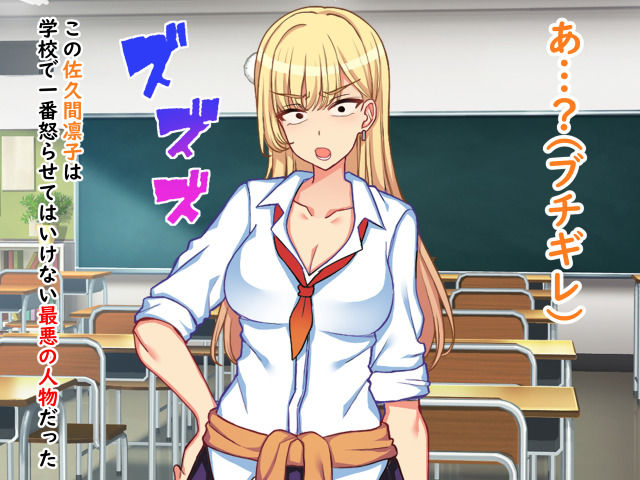 二人いじめ〜強●羞恥いじめ地獄〜爆笑変態芸をやらされる底辺パシリとして変顔しながらガニ股くぱぁで人生終了貧乏生活→強●AV出演、尊厳ゼロの無様エロ珍芸奴●の日々 サンプル画像3