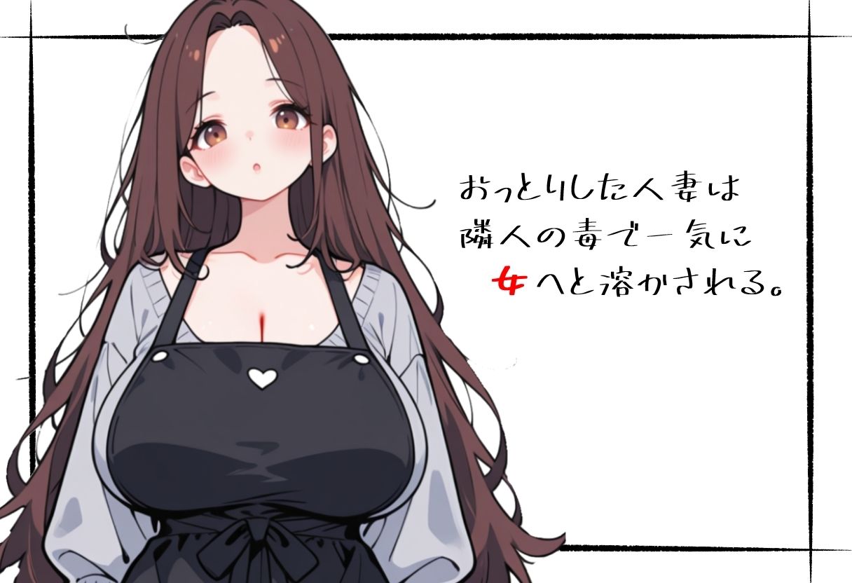 五日間の境界線 サンプル画像1