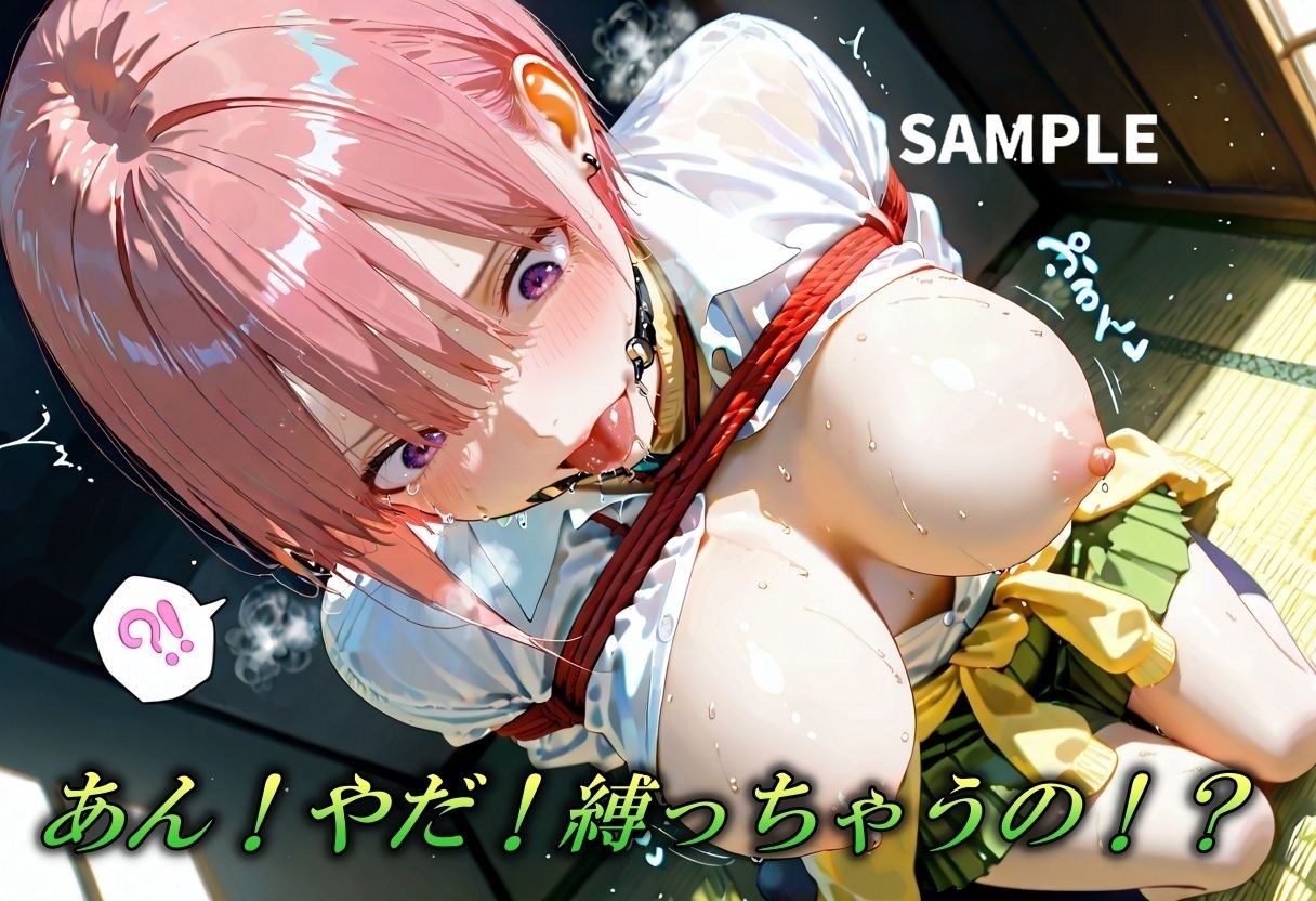 五等分なんかしないで私だけにしちゃいなよ？〜長女の緊縛誘惑〜 サンプル画像3