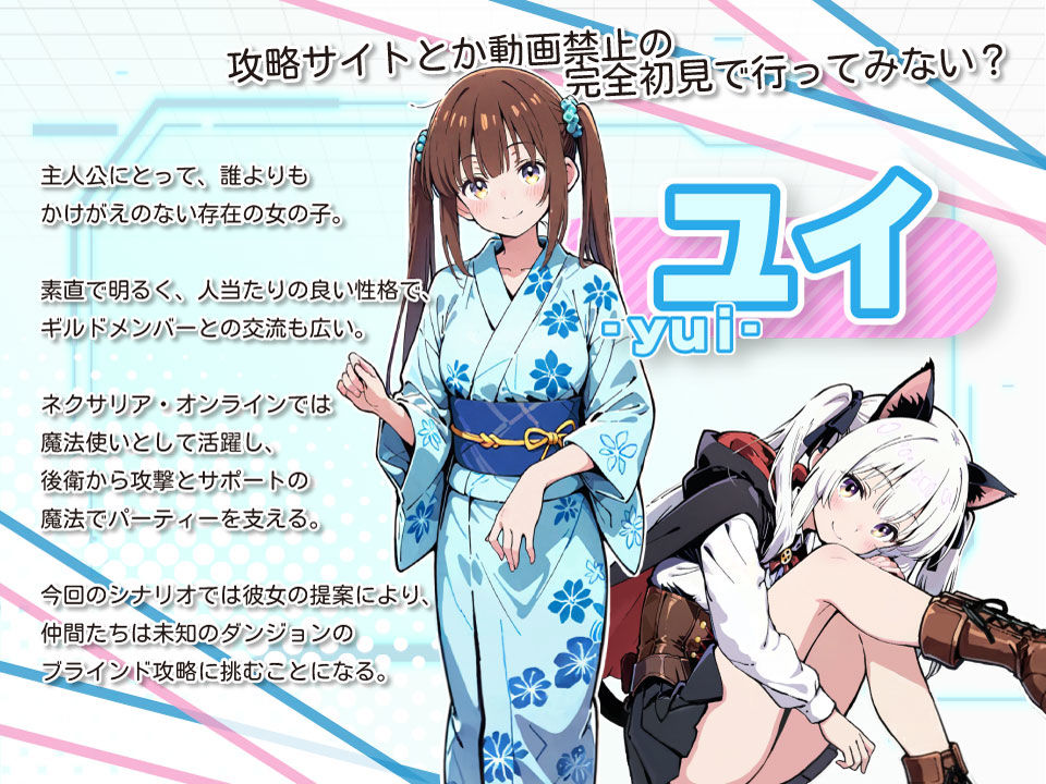 亜幻のネクサリア -Innocent Gleams- サンプル画像3