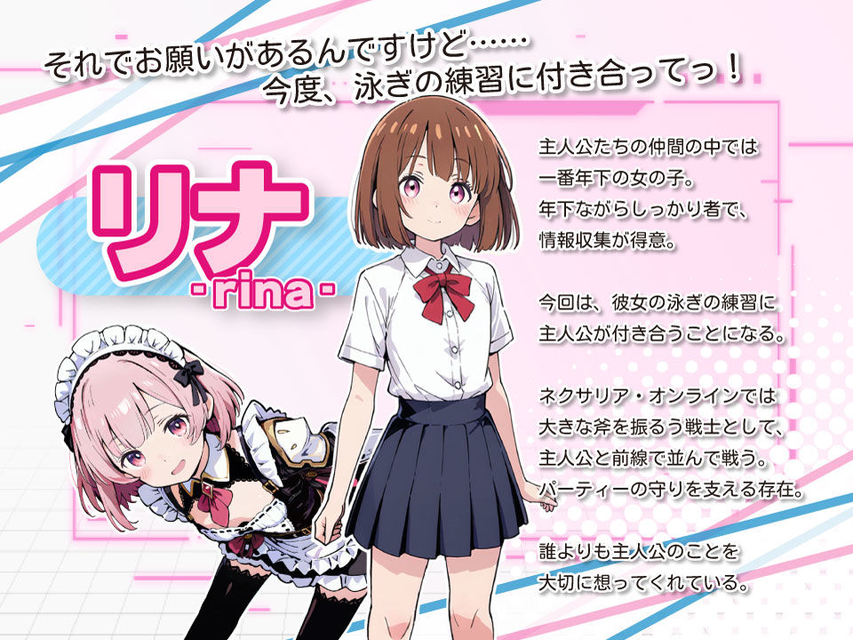 亜幻のネクサリア -Innocent Gleams- サンプル画像4