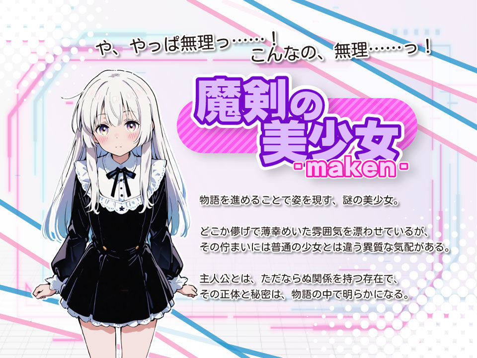 亜幻のネクサリア -Innocent Gleams- サンプル画像5