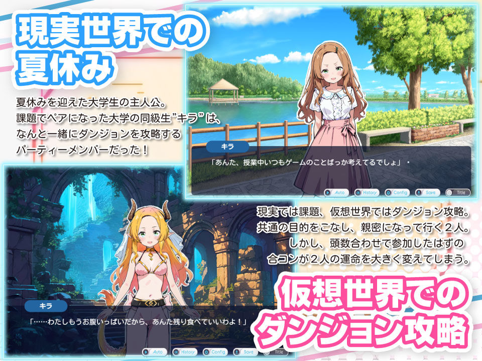 亜幻のネクサリア -Innocent Gleams- サンプル画像6