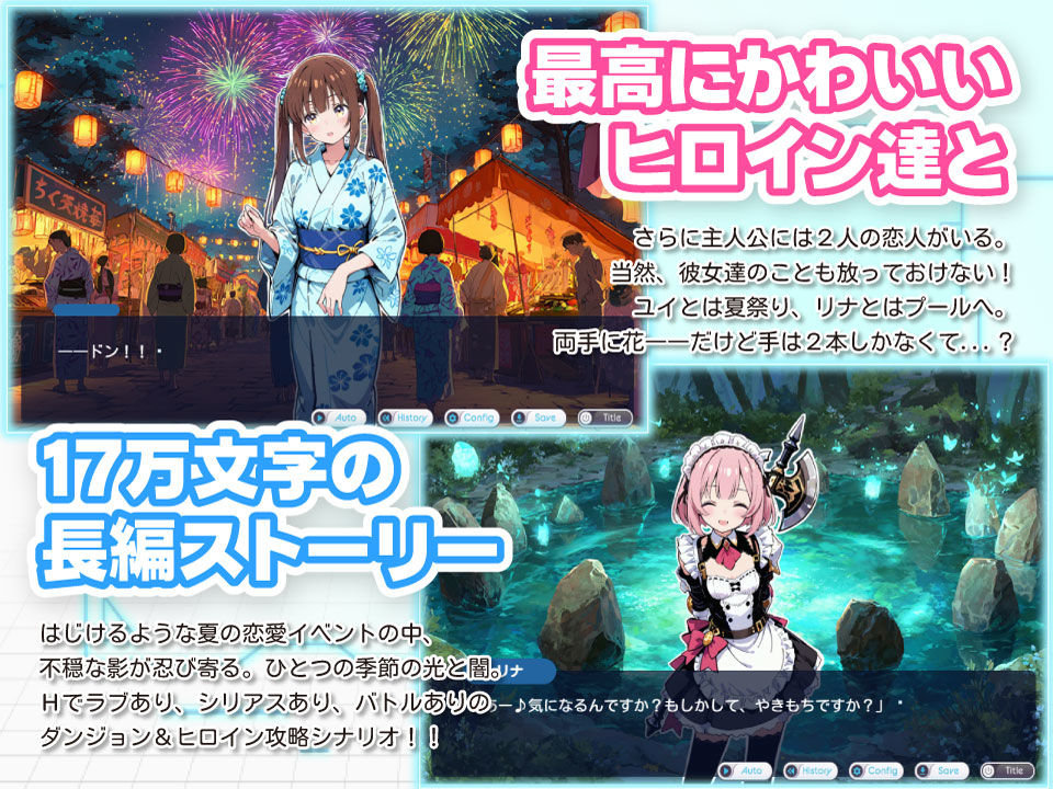 亜幻のネクサリア -Innocent Gleams- サンプル画像7