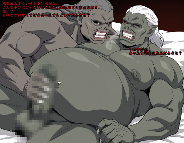 人外竿奇譚 サンプル画像10