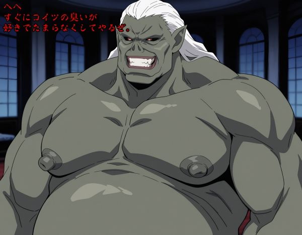 人外竿奇譚 サンプル画像3