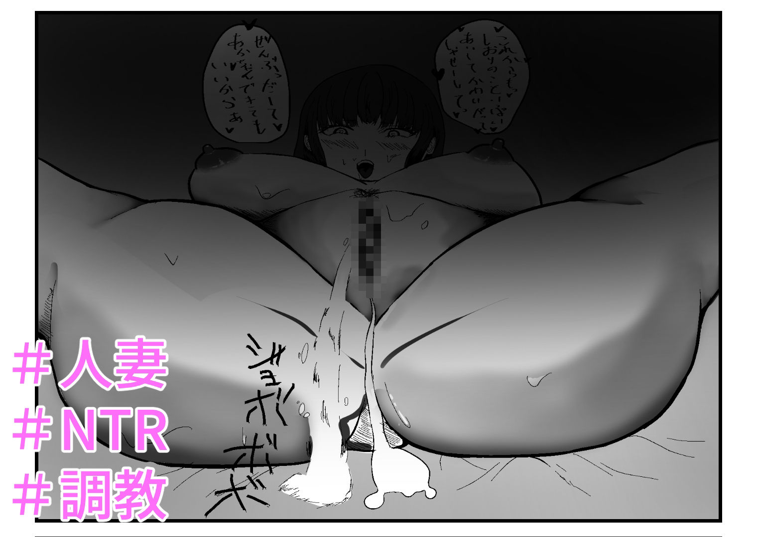 人妻NTR夫の部下と浮気セックス夫にバレて連続中出し調教された話 サンプル画像10