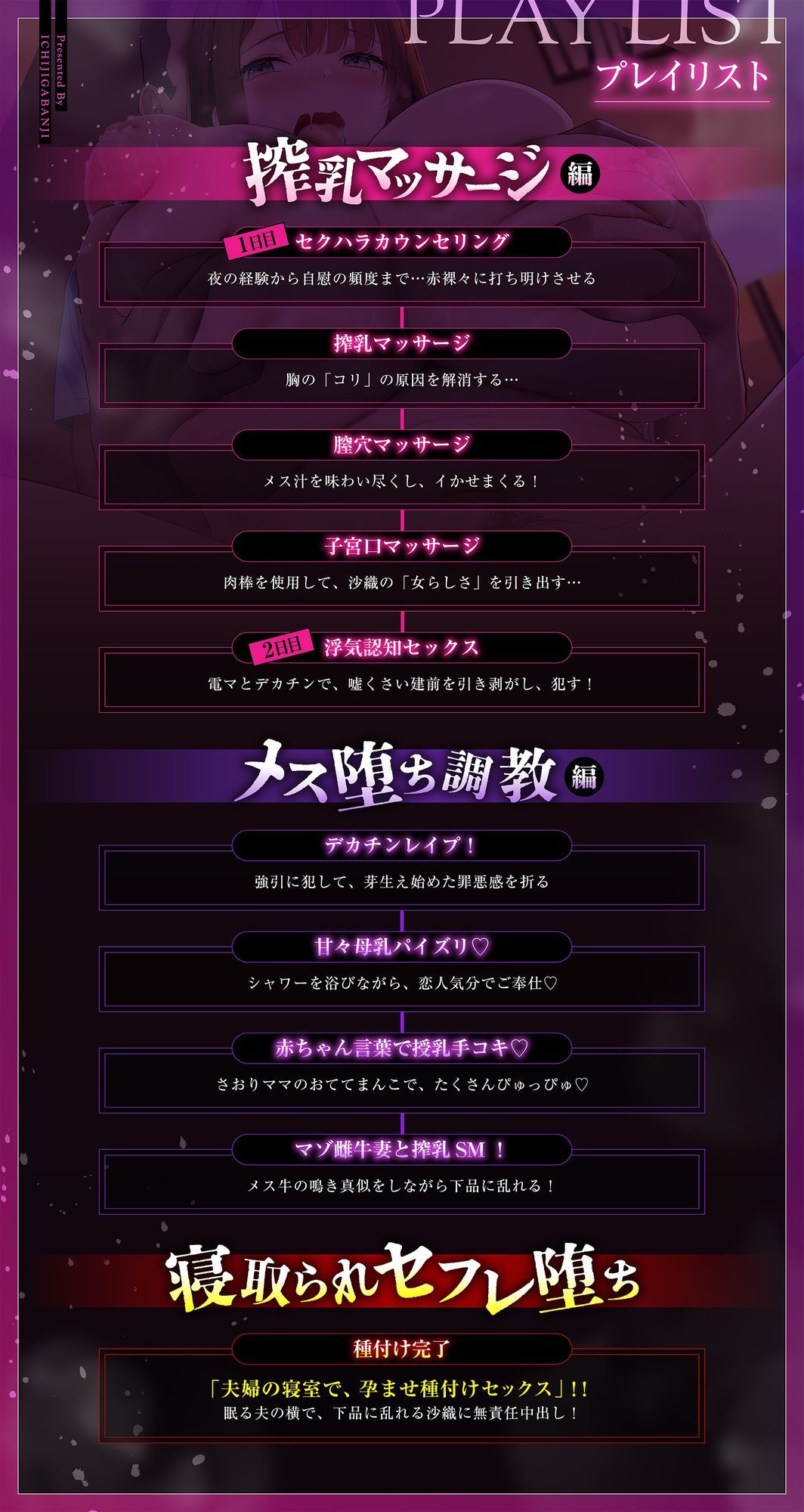 人妻×搾乳マッサージ 〜寝取られ堕ちるマゾミルク？？浮気デカちんぽで孕ませセフレ堕ち〜【KU100×搾乳フォーリー】 サンプル画像4