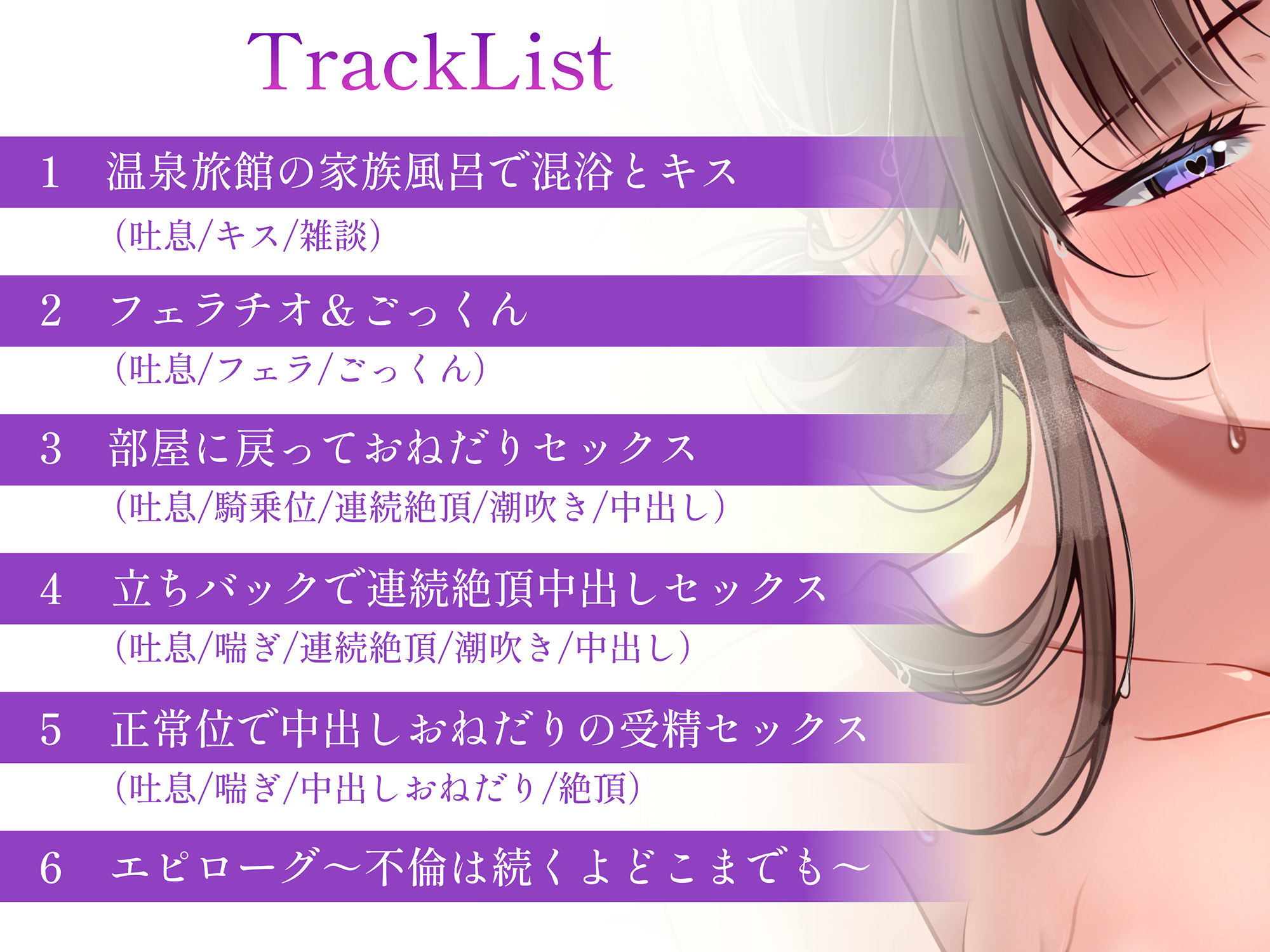 人妻不倫旅行?デカチンに寝取られ中出しセックス? サンプル画像3