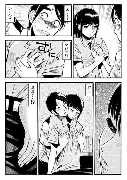 人妻警備保障 サンプル画像1