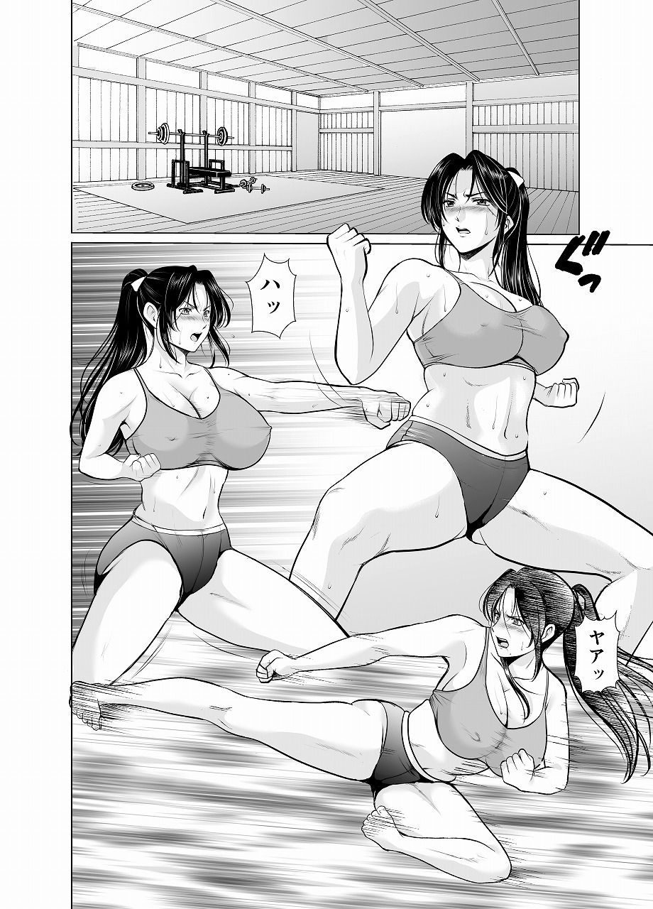 人妻陰陽師サクヤ2  淫堕篇 サンプル画像1