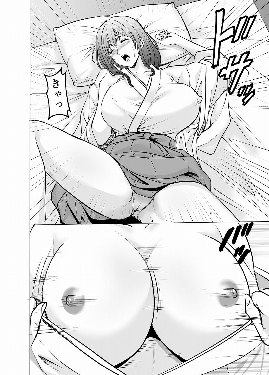 人妻陰陽師サクヤ2  淫堕篇 サンプル画像3