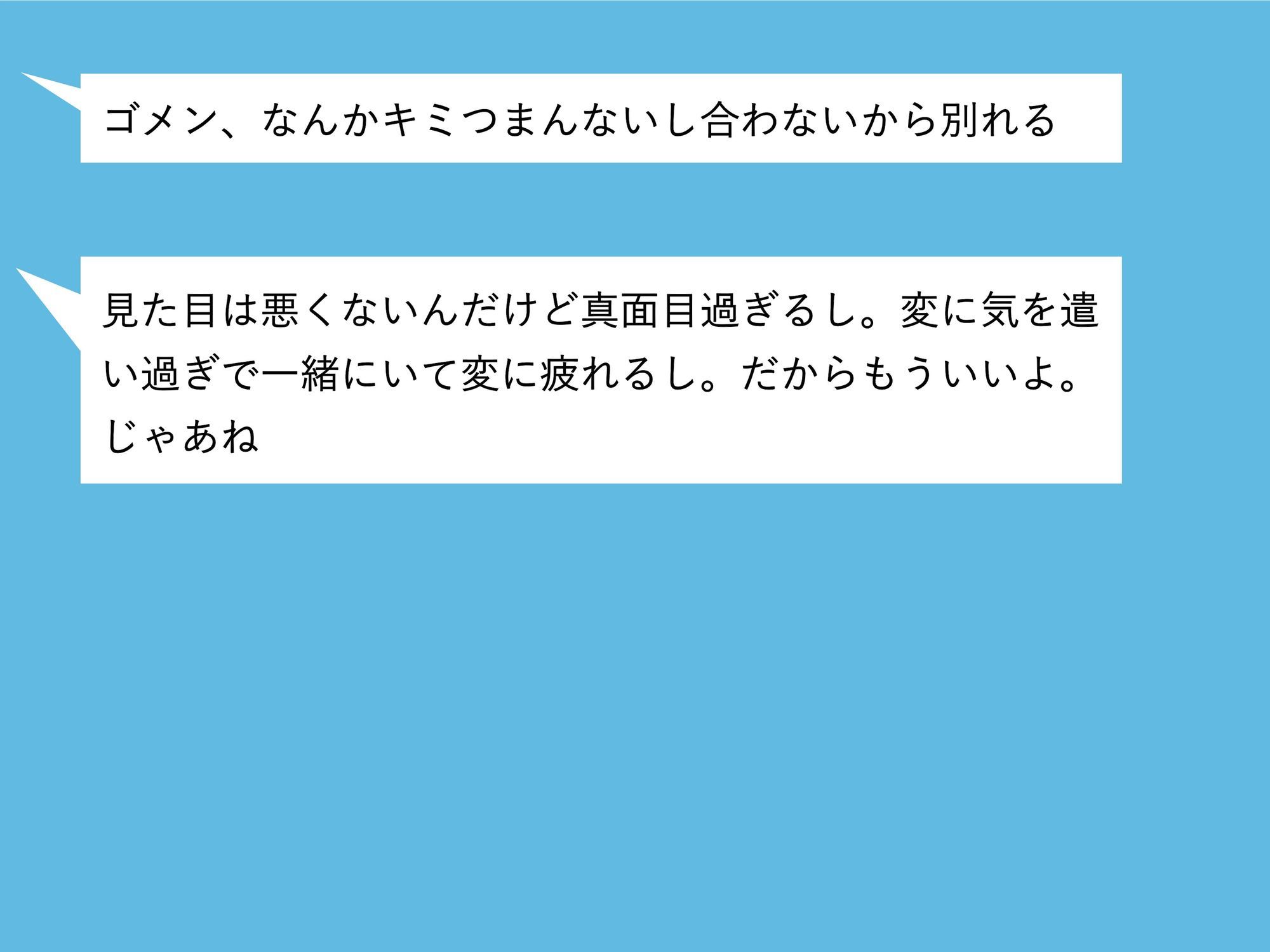 今カノと別れた矢先にイメチェンした元カノが突然やって来て、おちんぽを慰めてくれた件 サンプル画像3