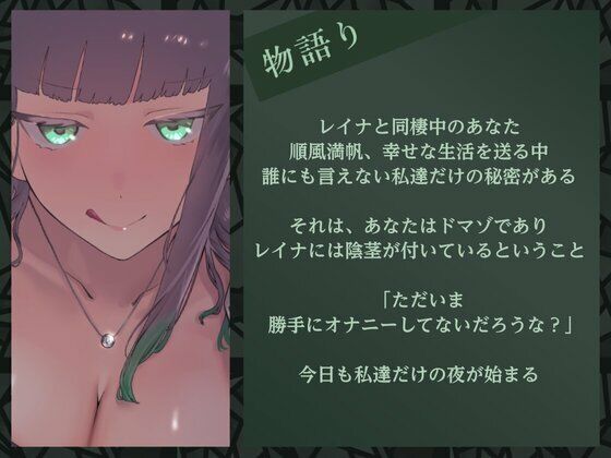 今夜もオナホは可愛く鳴く 〜逆アナルVer〜 サンプル画像1