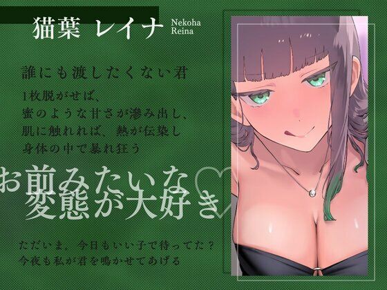 今夜もオナホは可愛く鳴く 〜逆アナルVer〜 サンプル画像2