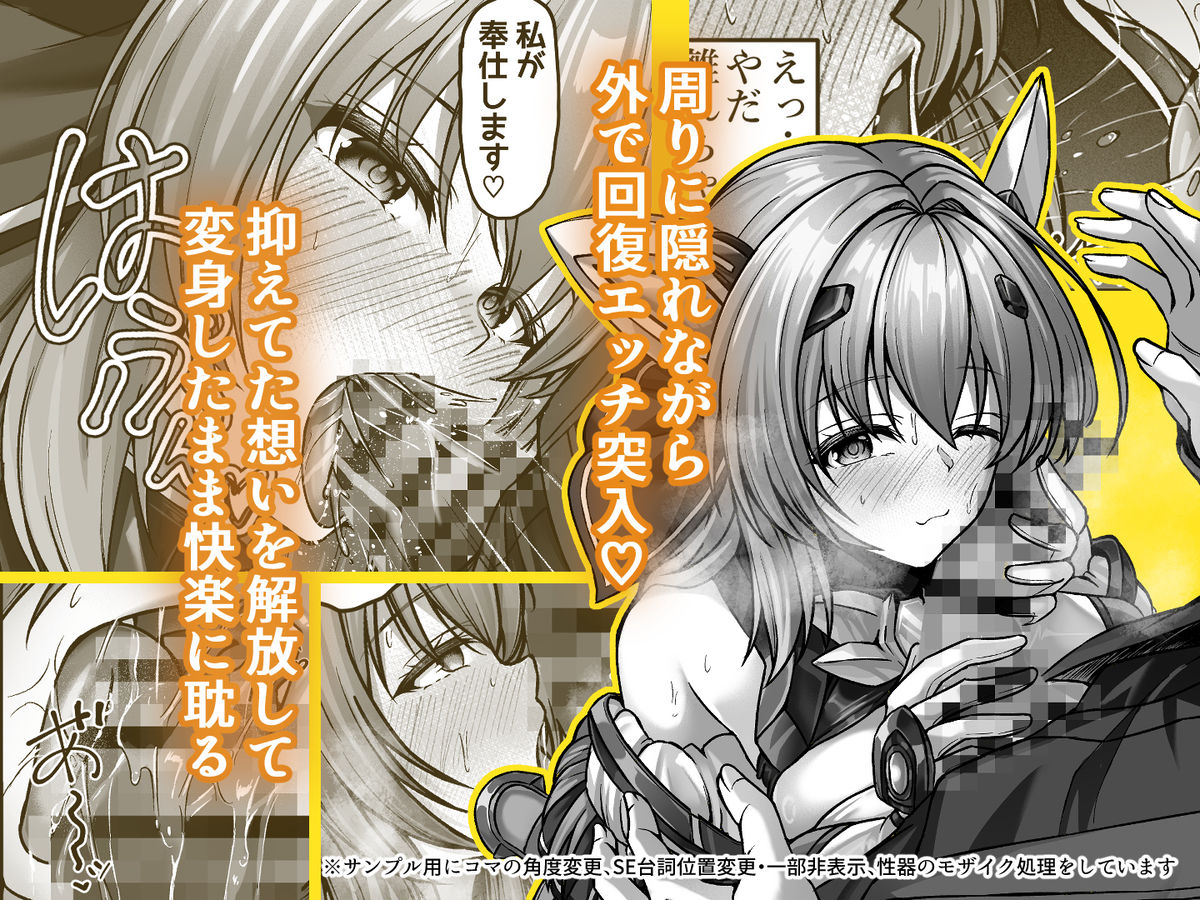 今日はたくさん回復してね サンプル画像3