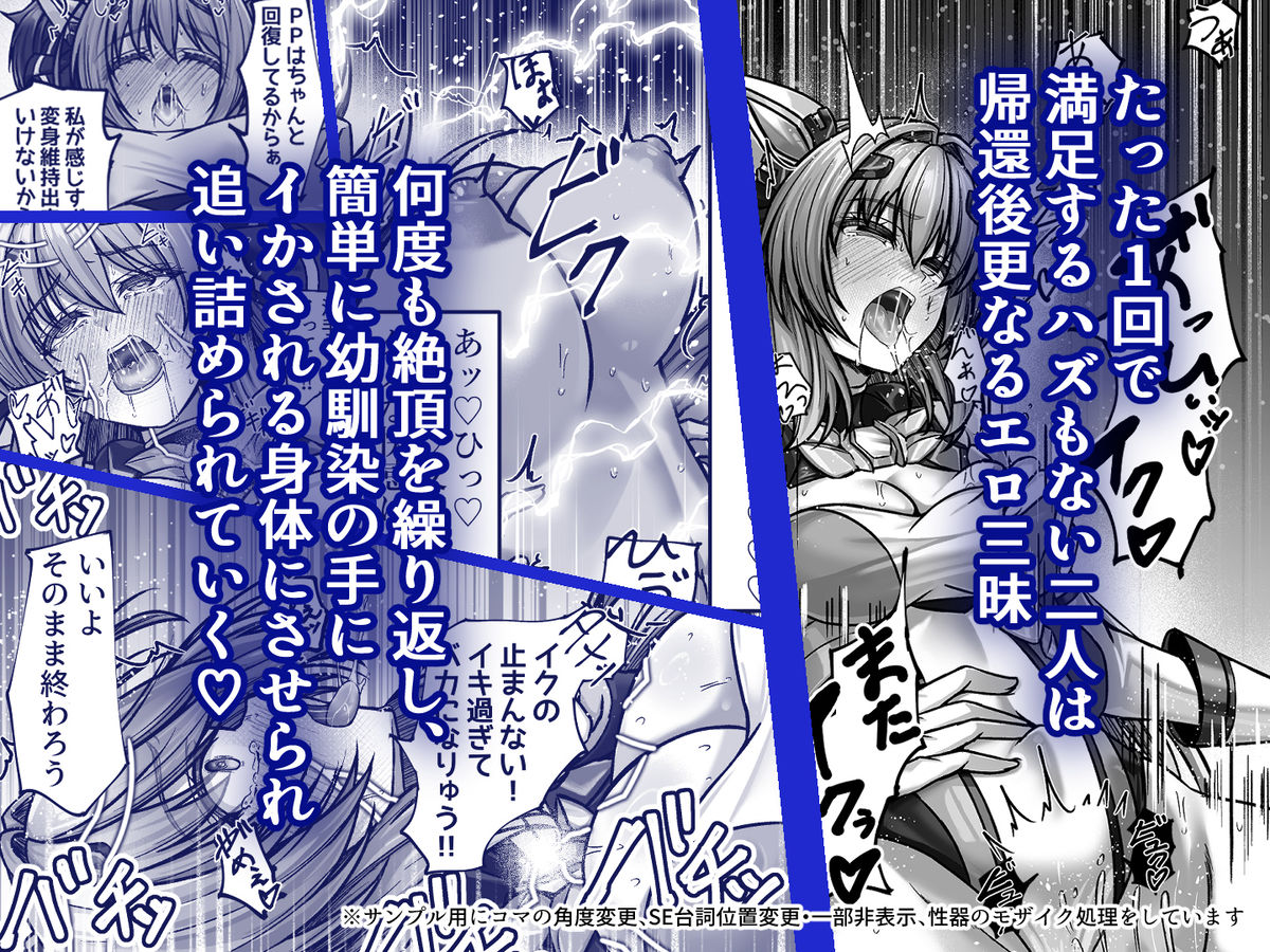 今日はたくさん回復してね サンプル画像5