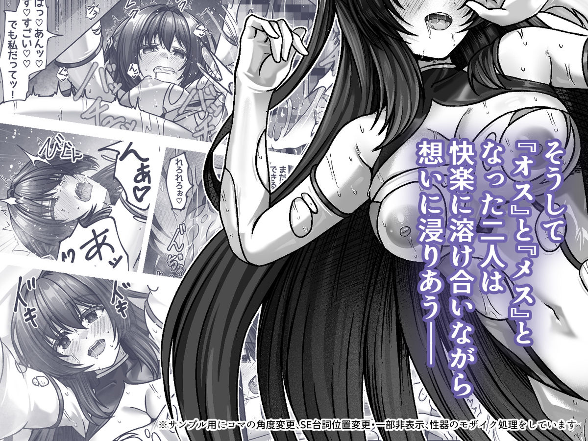 今日はたくさん回復してね サンプル画像6