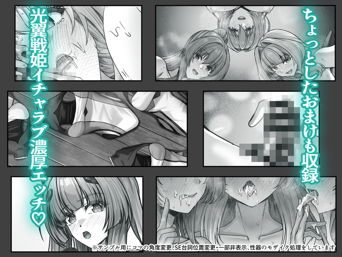 今日はたくさん回復してね サンプル画像7