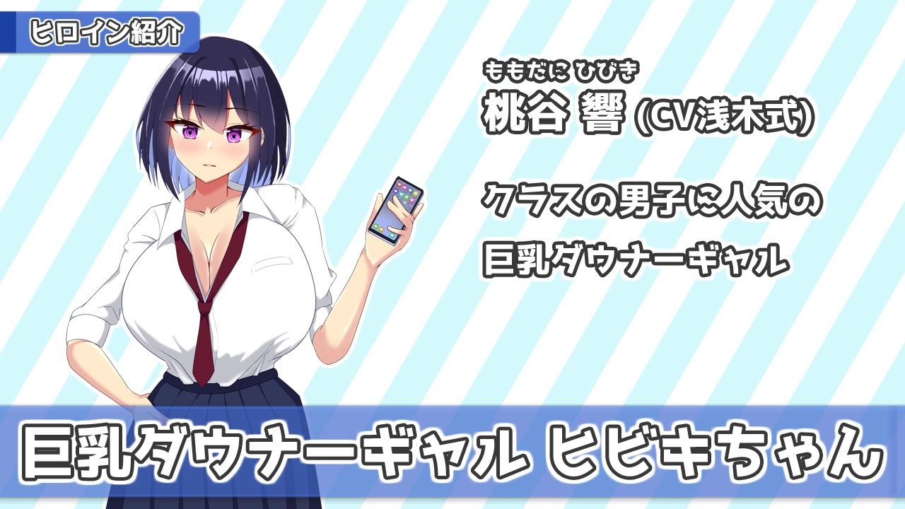 今日もヤるの？〜巨乳ギャルとのおさわりライフ〜 サンプル画像2