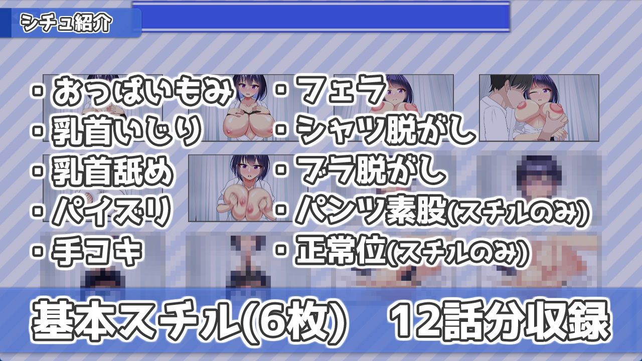今日もヤるの？〜巨乳ギャルとのおさわりライフ〜 サンプル画像4