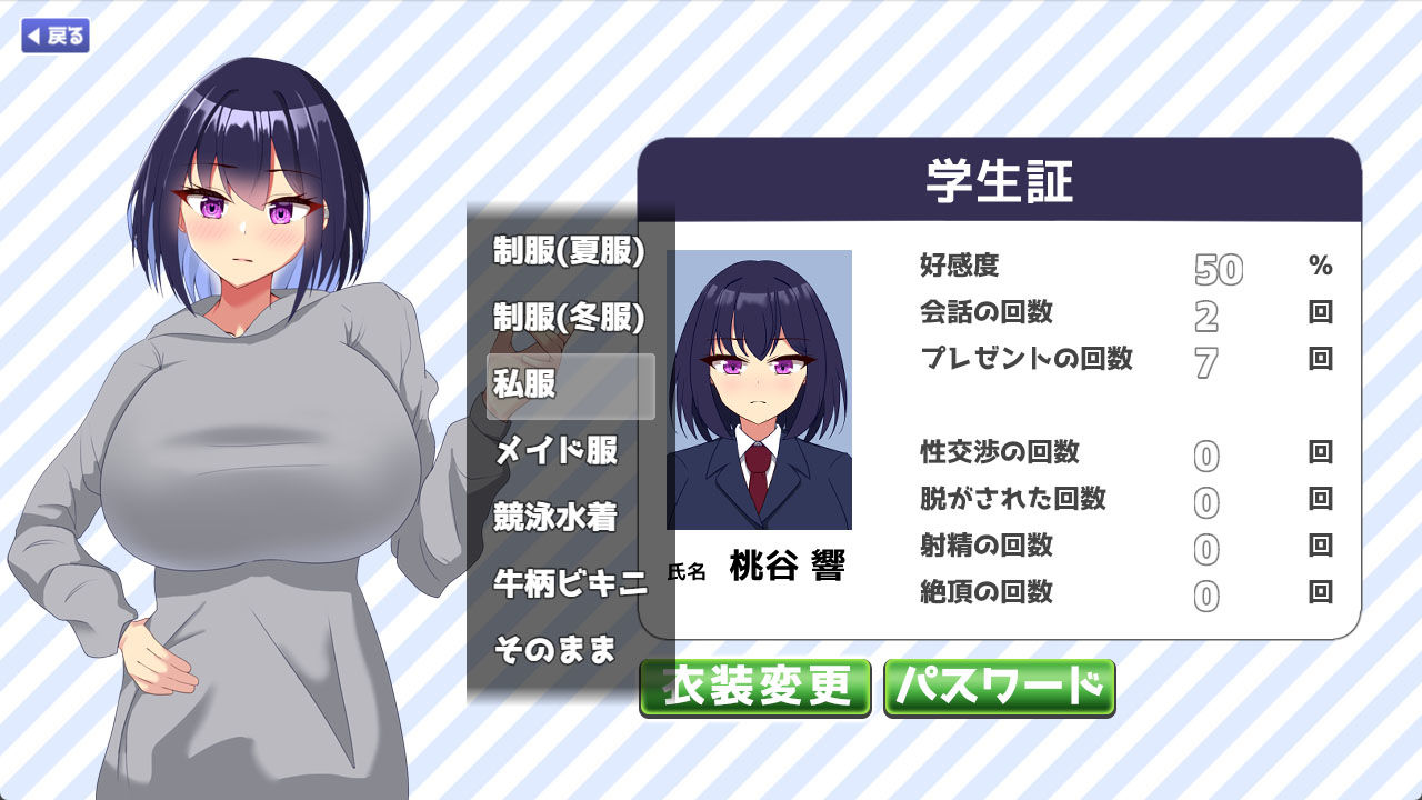 今日も泊めて♪〜巨乳ギャルとのパコパコ同棲ライフ〜 サンプル画像10