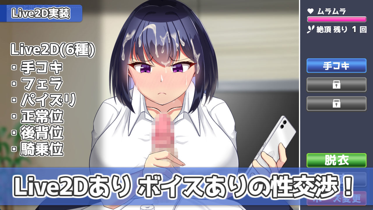 今日も泊めて♪〜巨乳ギャルとのパコパコ同棲ライフ〜 サンプル画像2