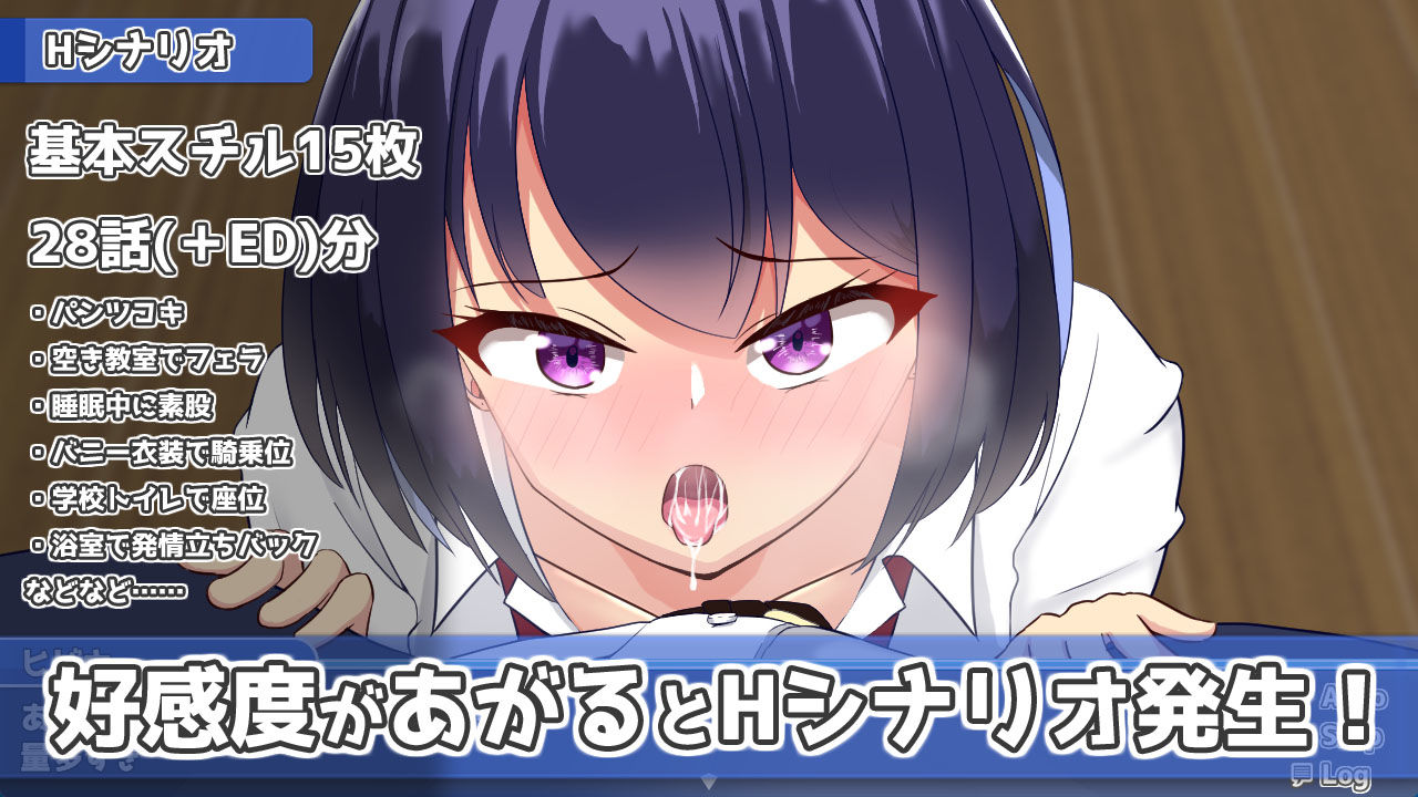 今日も泊めて♪〜巨乳ギャルとのパコパコ同棲ライフ〜 サンプル画像3