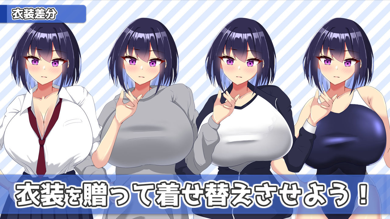 今日も泊めて♪〜巨乳ギャルとのパコパコ同棲ライフ〜 サンプル画像4