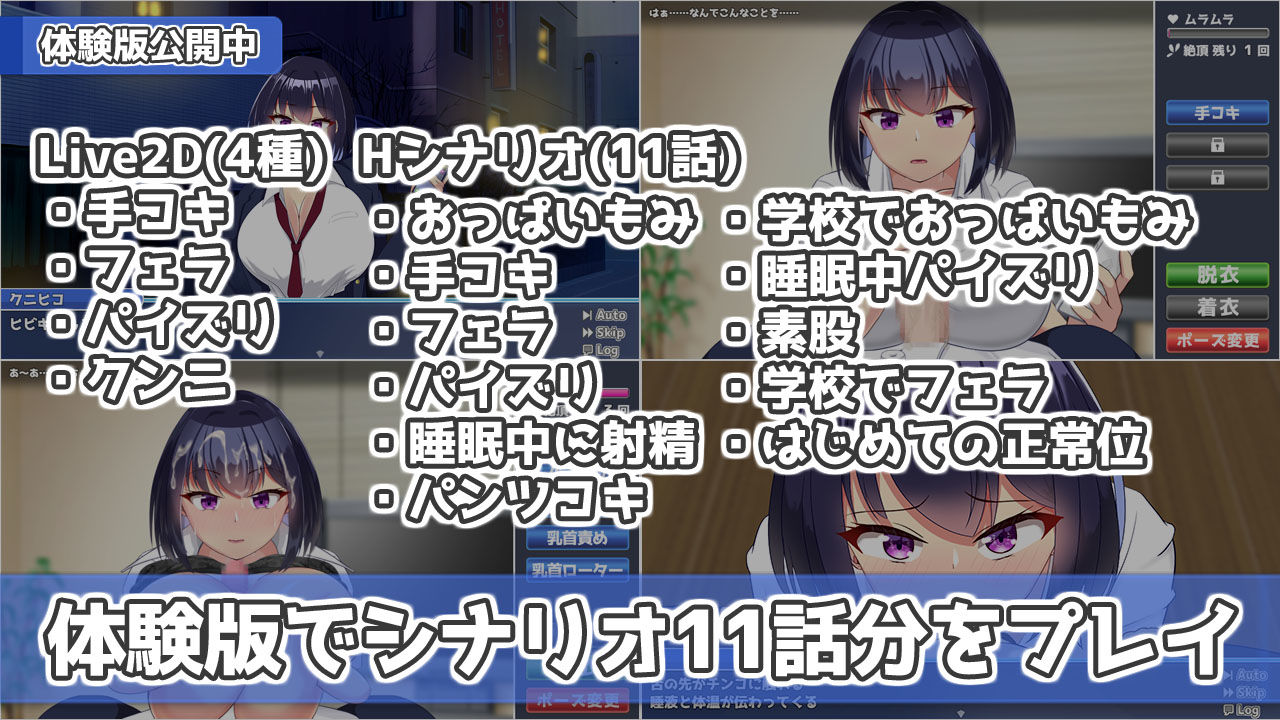 今日も泊めて♪〜巨乳ギャルとのパコパコ同棲ライフ〜 サンプル画像6