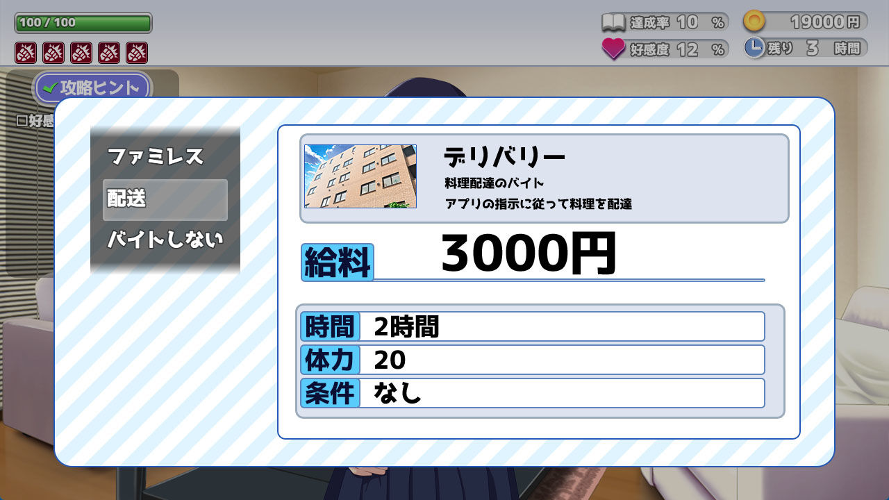 今日も泊めて♪〜巨乳ギャルとのパコパコ同棲ライフ〜 サンプル画像9