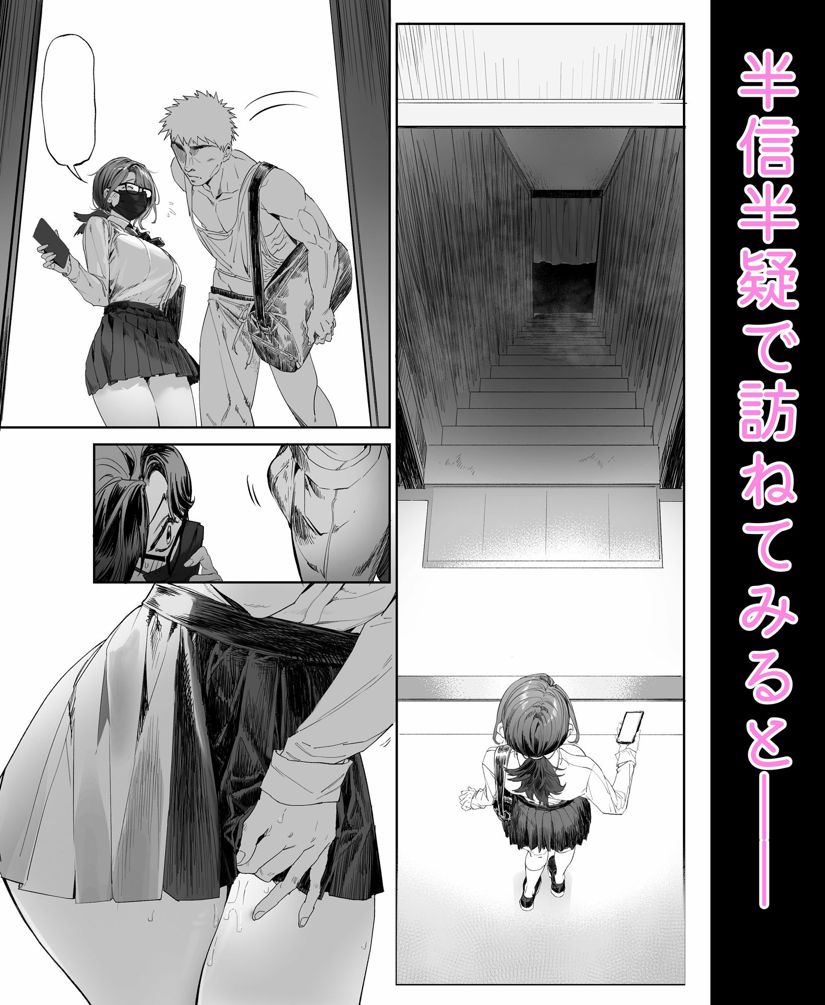 会員制全裸ジム―着衣禁止 サンプル画像2