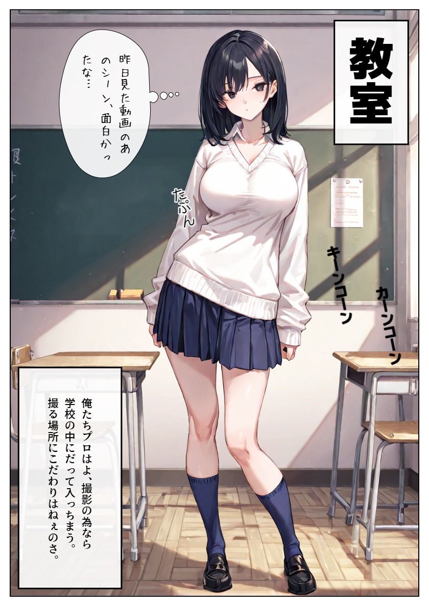 伝説の撮り師〜逆さ撮り編2〜（かわいい少女のパンティが見たい…そんなあなたのための作品です★） サンプル画像5