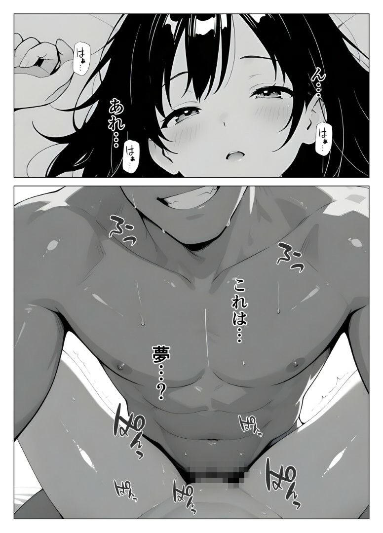 保健室常連の女子校生を寝ている間に犯しまくる話 サンプル画像1