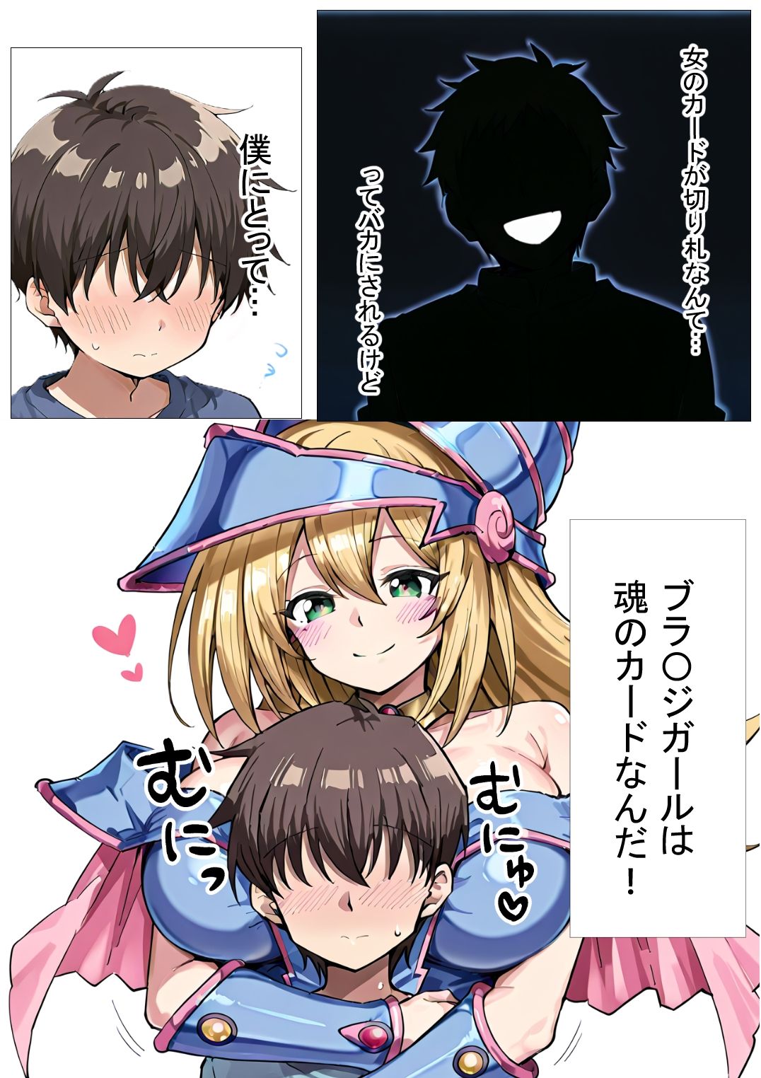 信じて託したB〇Gが肉便器になるまで サンプル画像1