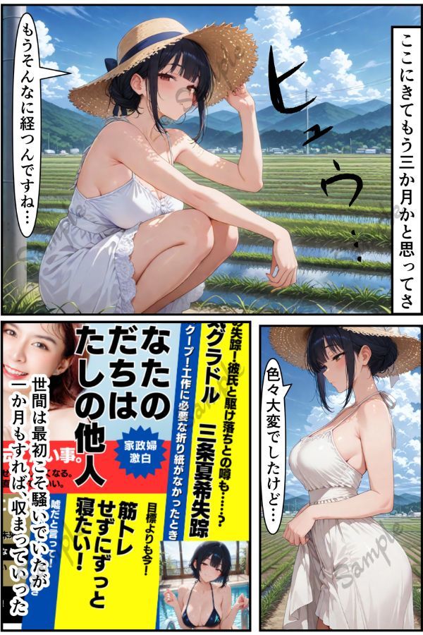 俺だけの事が大大大好きなクーデレ後輩-幸せな日々編-【本当にあったエロい話8】 サンプル画像3