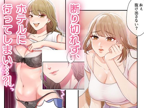 俺だけ！？チンチンレベルアップ サンプル画像3