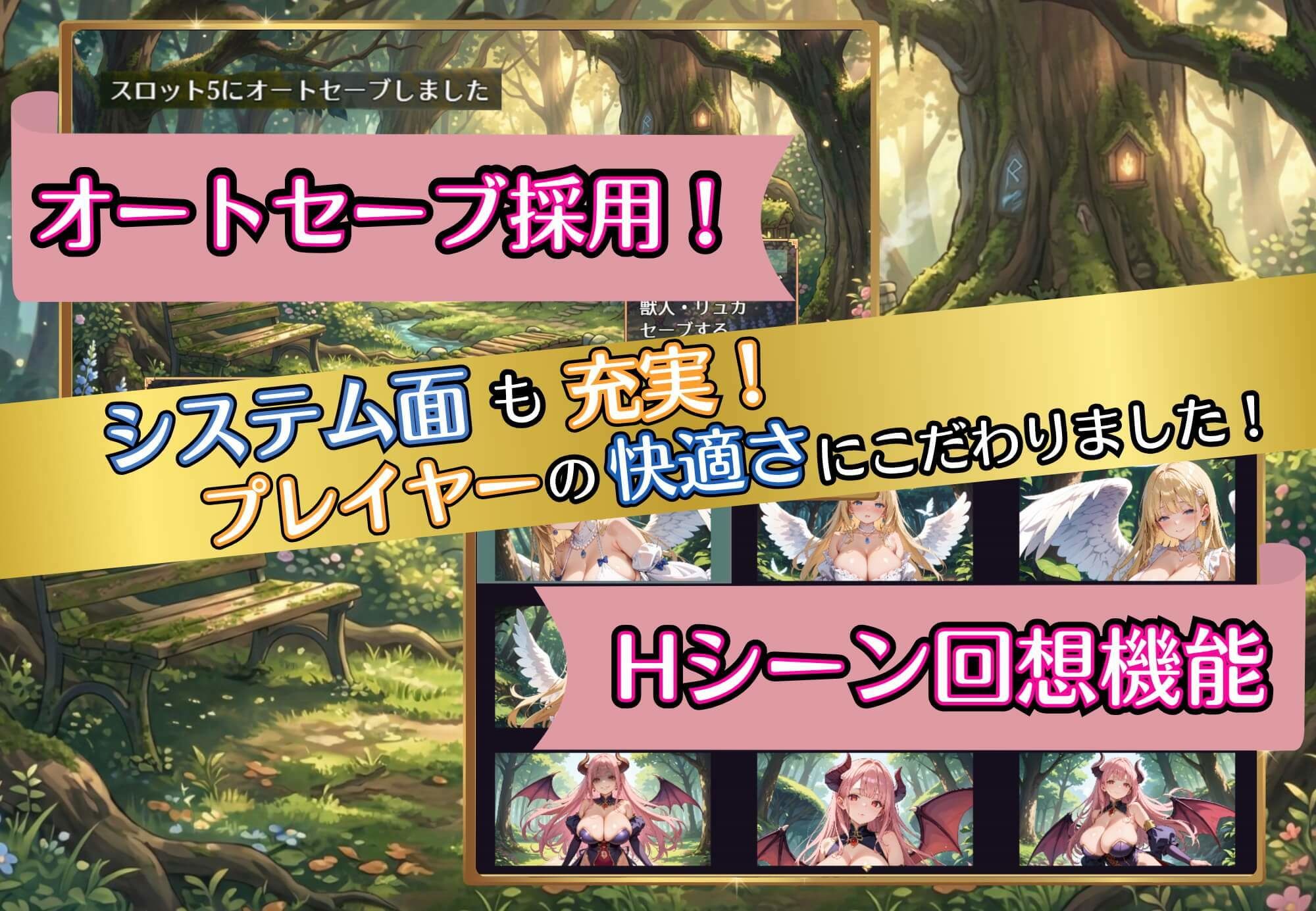 俺は人間にモテたいです！！〜人外にモテすぎ村人Aは、人間と恋したい！！〜【ボイス付き★】 サンプル画像6