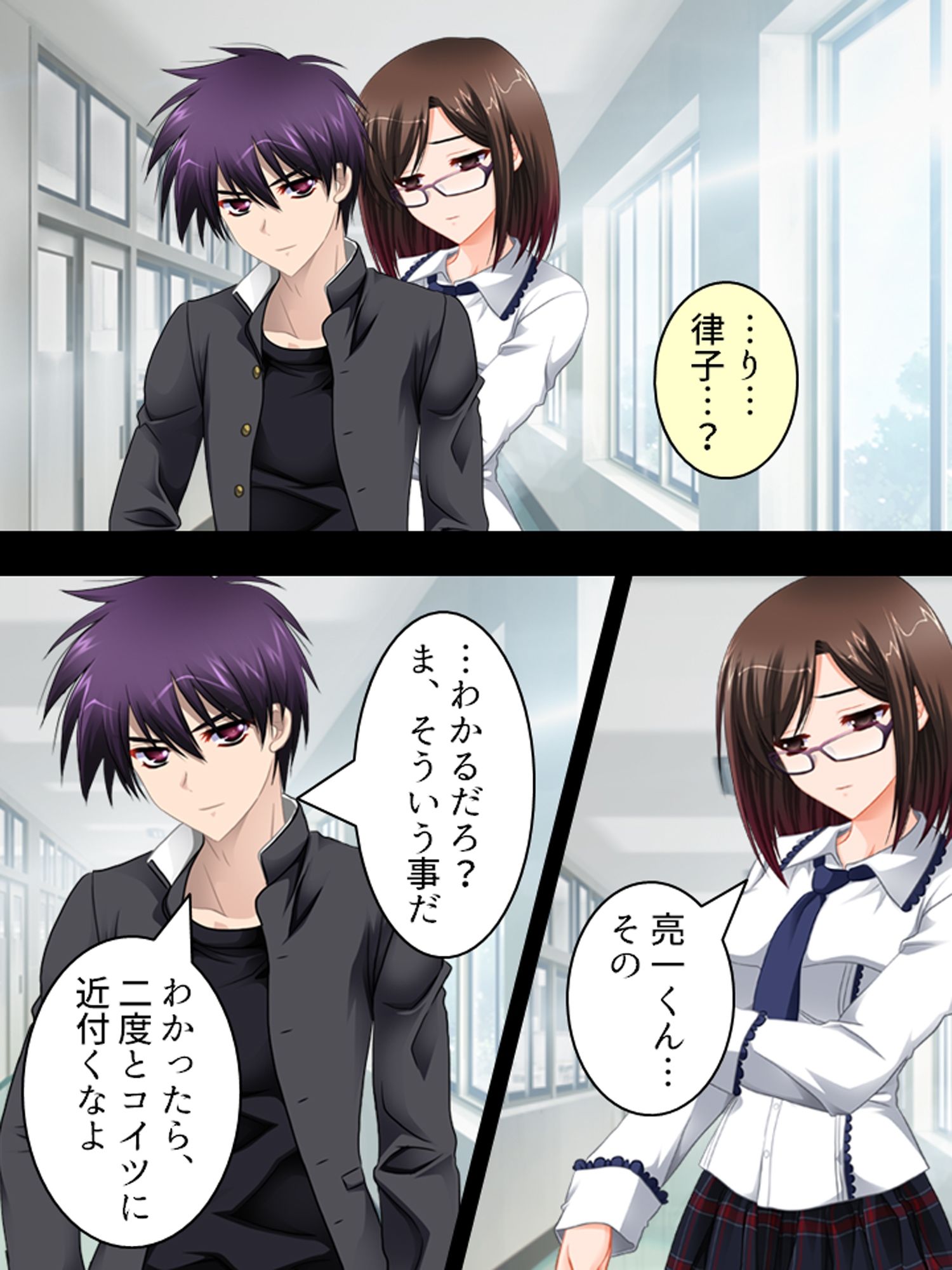 俺を振った幼馴染を操り寝取って中出し放題  ＜総集編＞ サンプル画像1