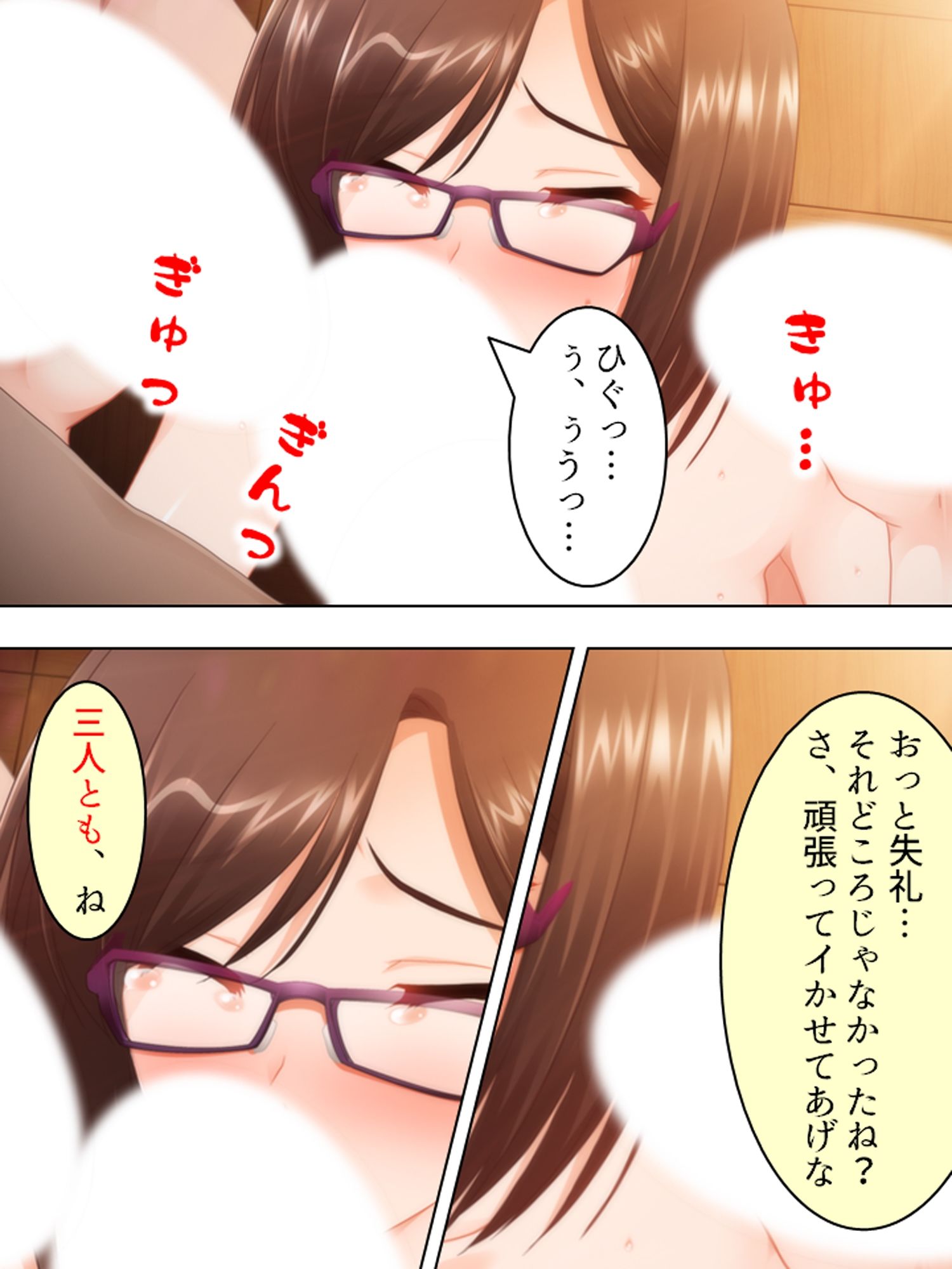 俺を振った幼馴染を操り寝取って中出し放題  ＜総集編＞ サンプル画像9