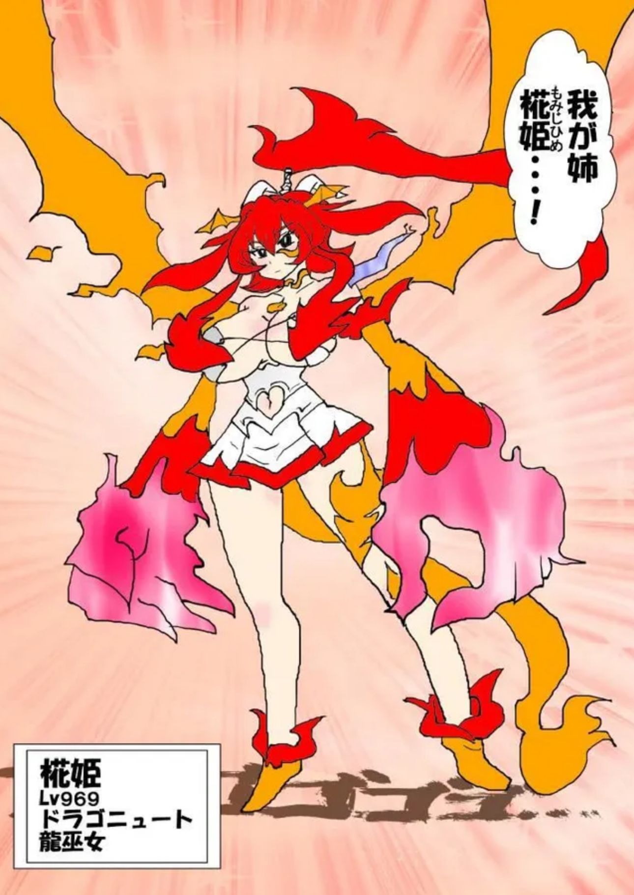 俺（勇者（仮））の幼馴染がラスボスになっちゃったんだけどII サンプル画像3