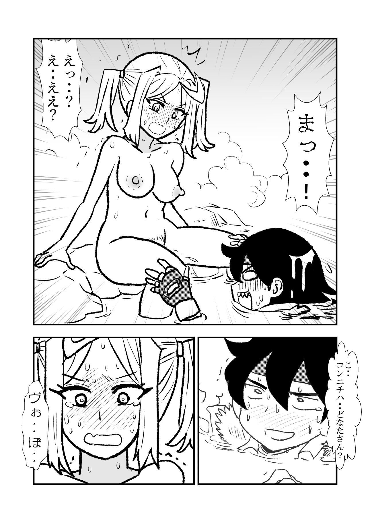 俺（勇者（仮））の幼馴染がラスボスになっちゃったんだけどII サンプル画像5