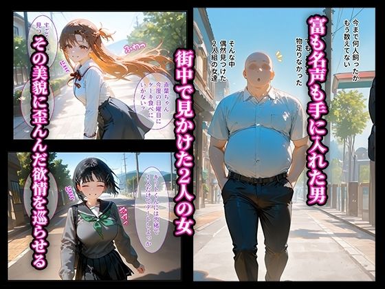 借金返済はわたしの身体で  ー断れなかったふたりの物語ー  （SAOヒロイン編） サンプル画像1