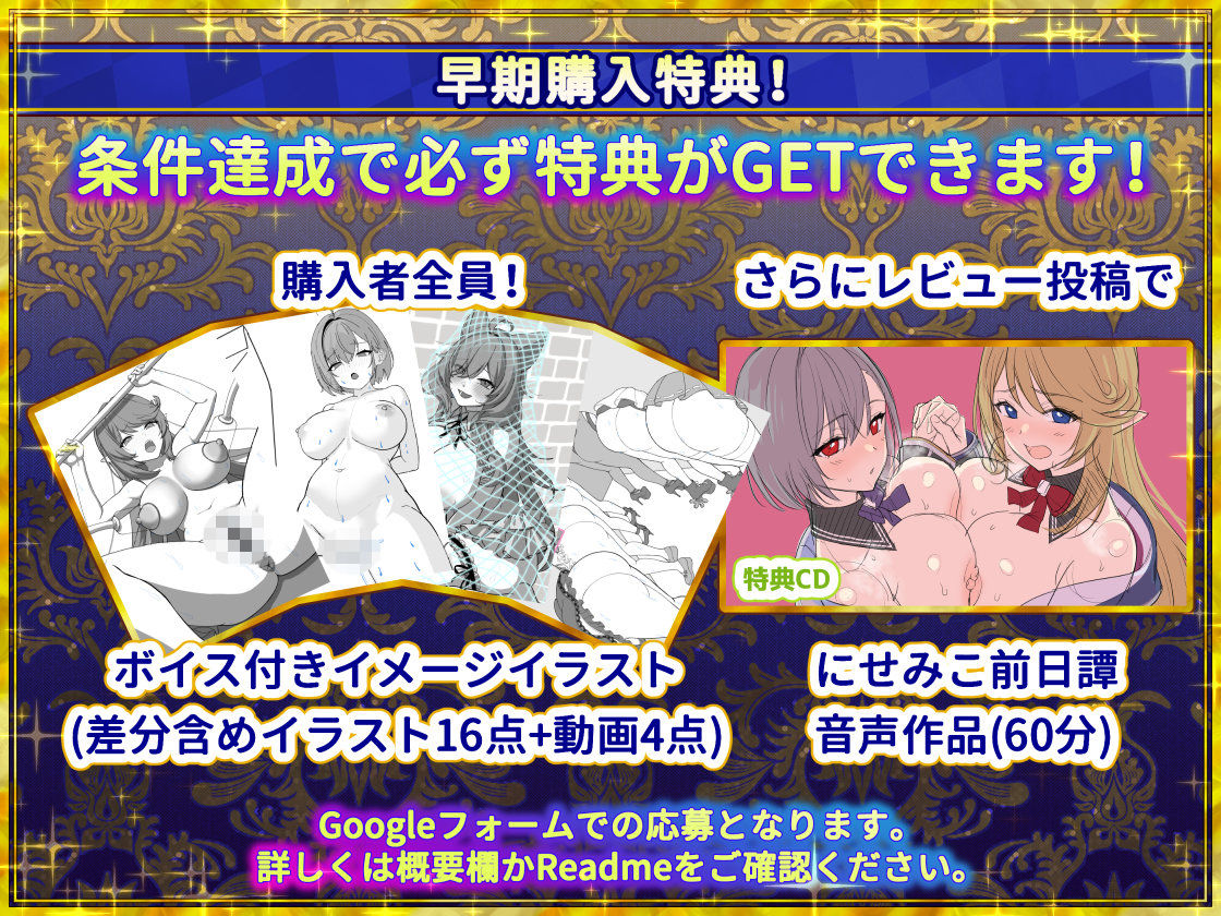 偽世界樹の巫女〜街中おさわり放題＆エロトラップでギャルゲッチュ〜 サンプル画像10