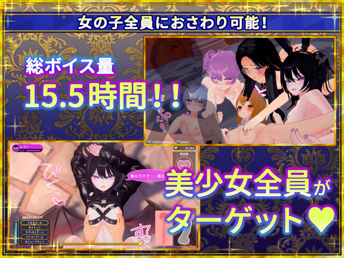 偽世界樹の巫女〜街中おさわり放題＆エロトラップでギャルゲッチュ〜 サンプル画像2